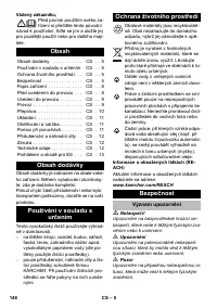 Страница 148