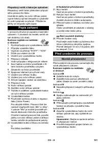 Страница 151