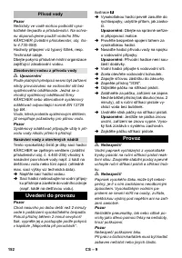 Страница 152