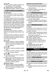 Страница 153