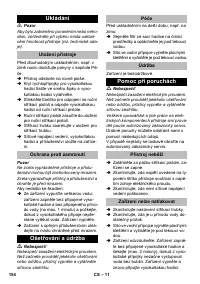 Страница 154
