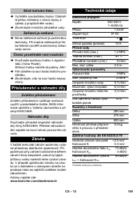 Страница 155