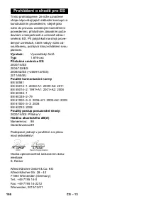 Страница 156