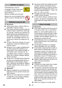 Страница 158