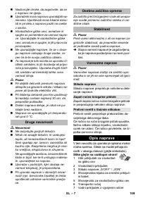 Страница 159