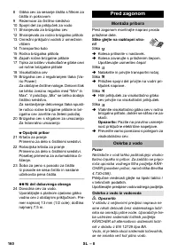 Страница 160