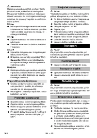 Страница 162