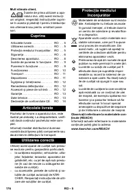 Страница 176