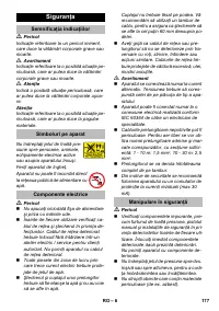 Страница 177