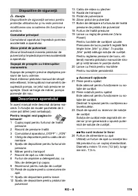 Страница 179