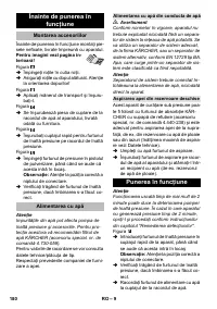 Страница 180