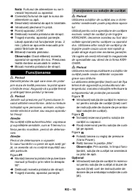 Страница 181