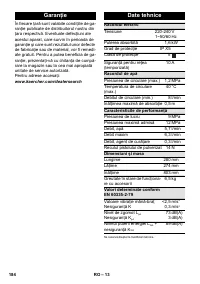 Страница 184