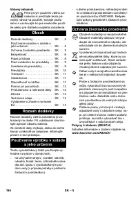 Страница 186