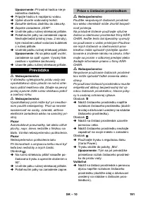 Страница 191