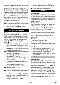 Страница 199