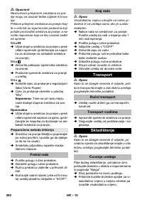 Страница 200