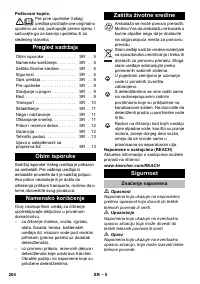 Страница 204