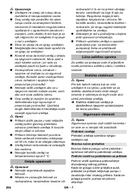 Страница 206