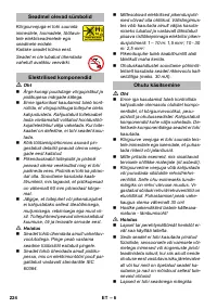 Страница 224