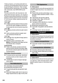 Страница 228