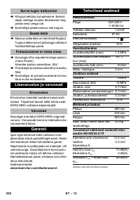 Страница 230