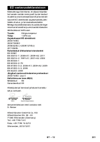 Страница 231