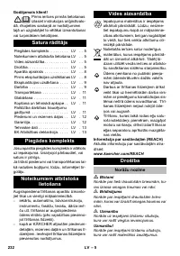 Страница 232