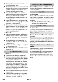 Страница 234