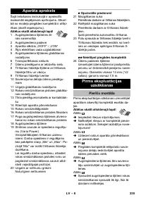 Страница 235