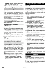 Страница 236