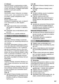 Страница 237