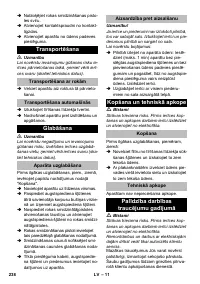 Страница 238