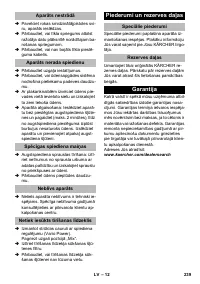 Страница 239
