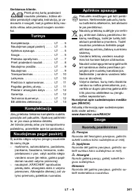 Страница 241