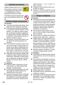 Страница 242