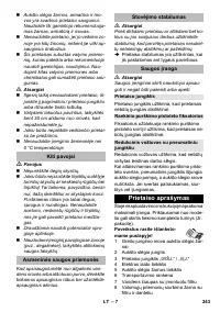 Страница 243