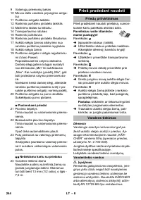 Страница 244