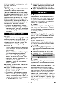 Страница 245