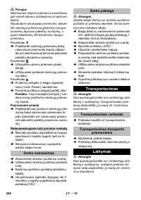 Страница 246