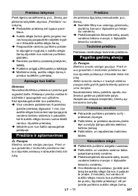 Страница 247