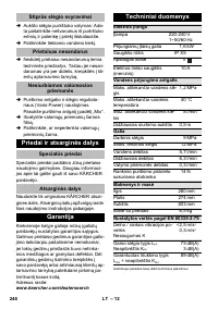 Страница 248
