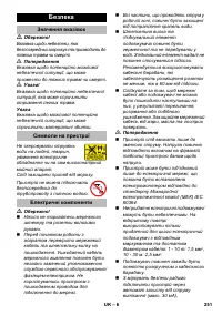 Страница 251