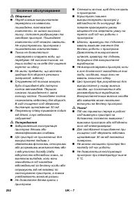 Страница 252
