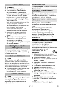 Страница 253