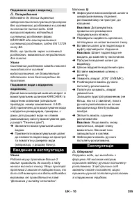 Страница 255