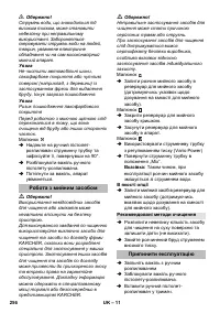 Страница 256