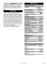 Страница 41