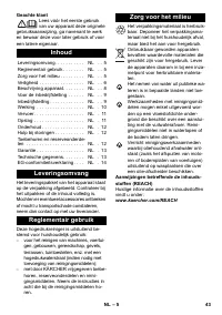 Страница 43