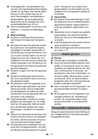 Страница 45